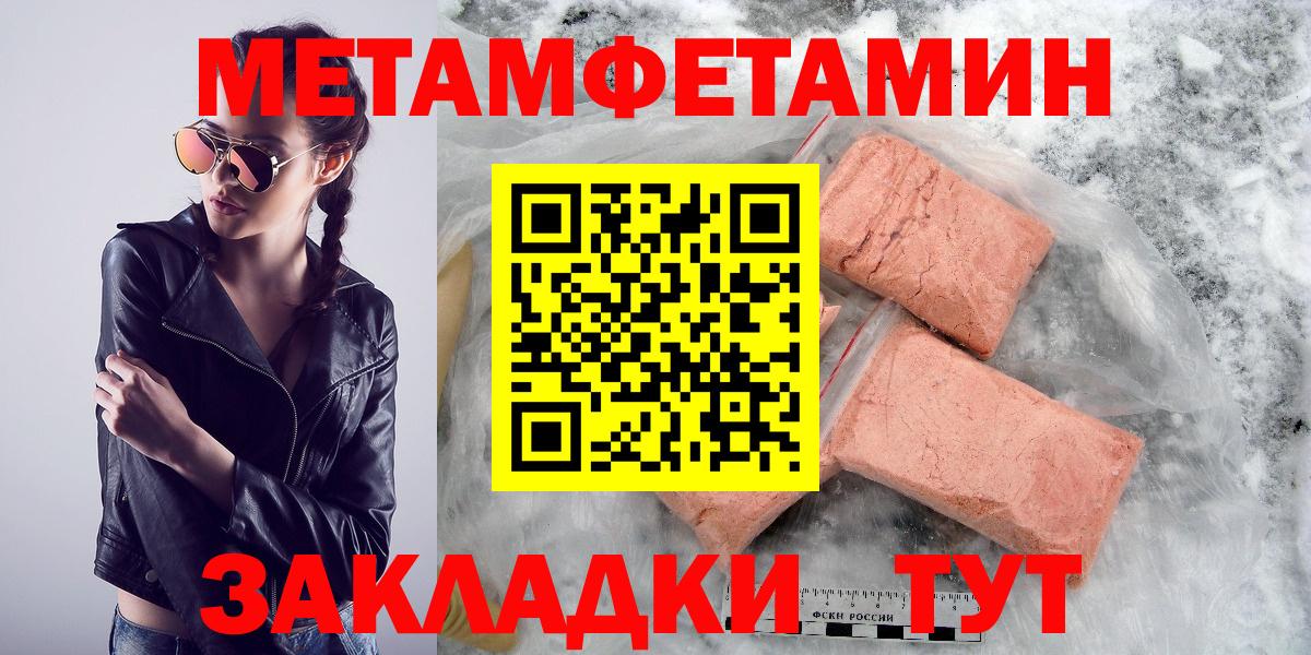 Курчалой  Амфетамин 98%  Амфетамин  Вход с VPN 