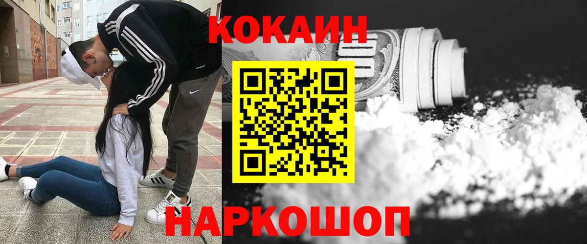 КОКАИН Колумбийский Курчалой