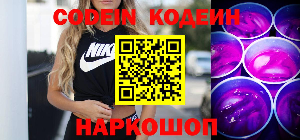 Гашиш  АМФЕТАМИН   МЕФ кристаллы  МЕТАМФЕТАМИН  Вход с VPN  Курчалой  КОКАИН  Каннабис  Экстази 