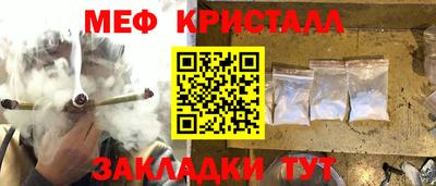 mdpv Бузулук