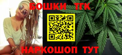 гашишное масло Бугуруслан