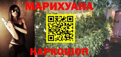 гашишное масло Бугуруслан