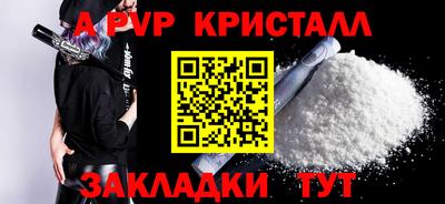 гашишное масло Бугуруслан