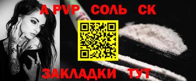 меф Чебоксары
