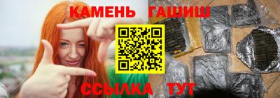гашишное масло Бугуруслан