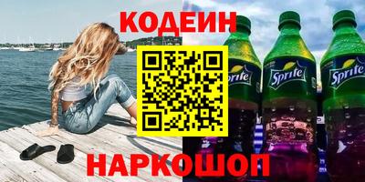 гашишное масло Бугуруслан