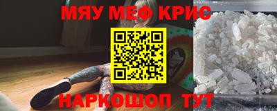 гашишное масло Бугуруслан