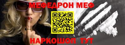 mdpv Бузулук