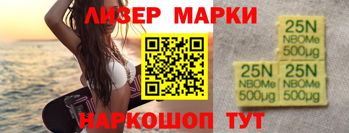 LSD-25 экстази кислота Курчалой