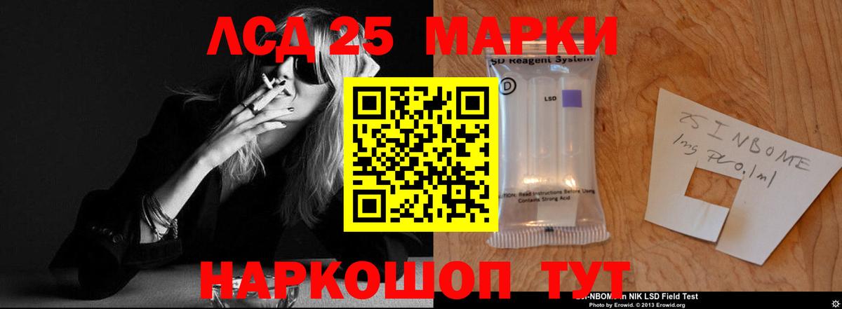Курчалой  ЛСД экстази кислота  Вход с VPN 