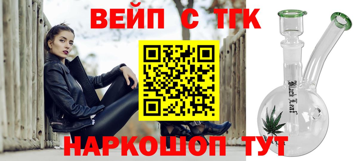 Дистиллят ТГК гашишное масло Курчалой