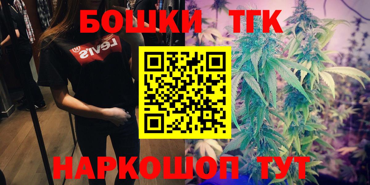Канабис марихуана Курчалой